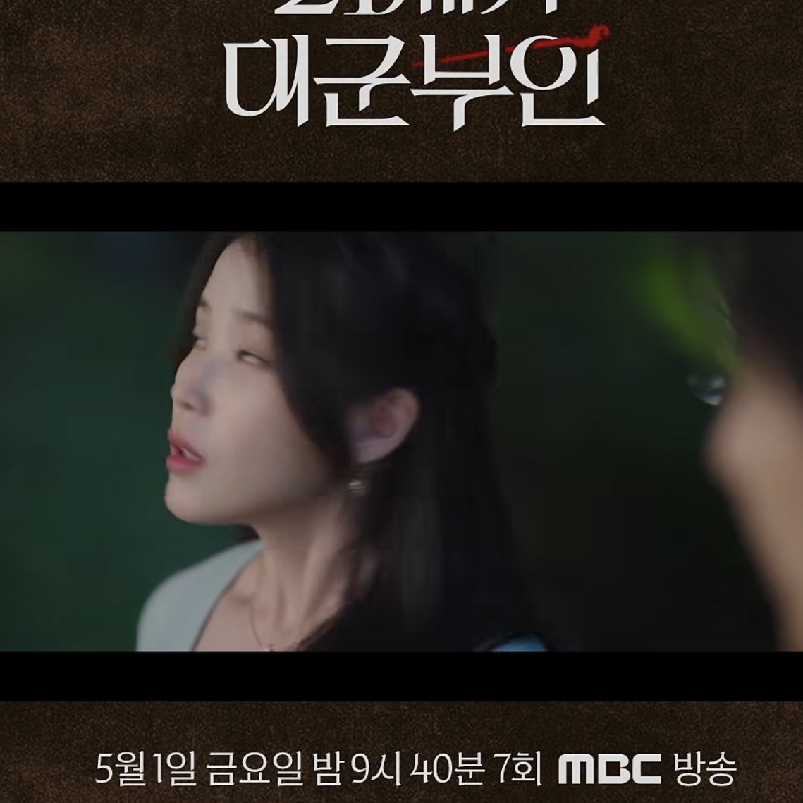 [마플] 로코에서 여주 예쁘게 찍는게 얼마나 중요한데.. | 인스티즈