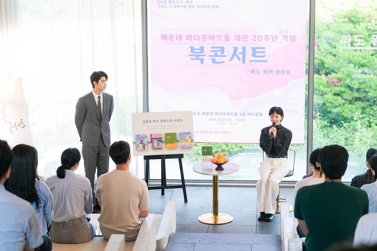 [잡담] 유미의세포들3) 와 이거 좋다... | 인스티즈