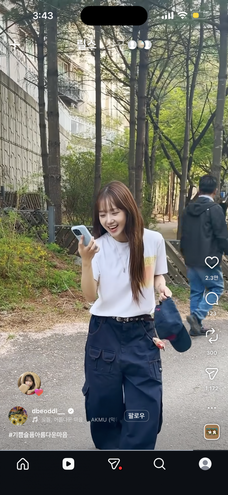 [잡담] 최유정 바지정보 아는 삶...ㅜㅜ 너무예쁜데 뭔지 모르겠어 | 인스티즈