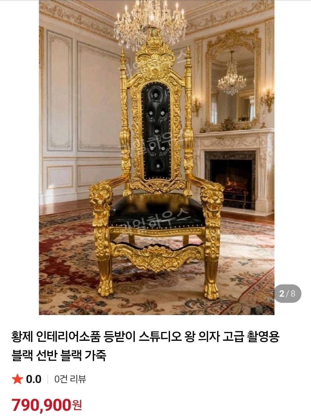 [잡담] 헐 이상원 이 신기한 팬싸템 겁나 비싼거였네 ㅋㅋㅋㅋ | 인스티즈