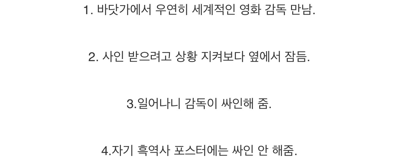 세계적인 거장과 함께 노숙한 SSUL | 인스티즈