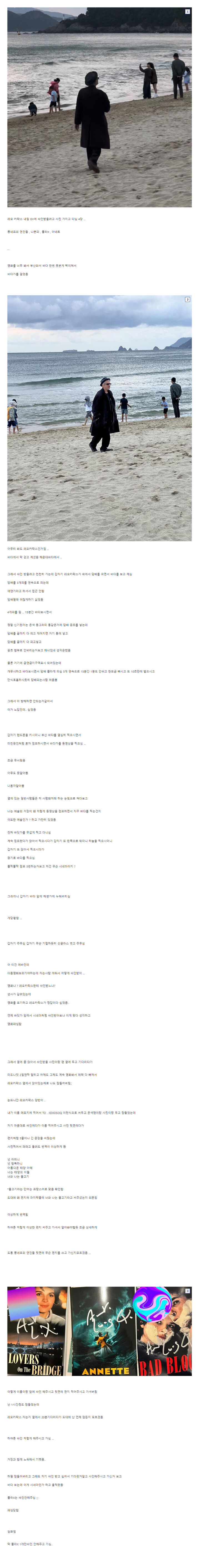 세계적인 거장과 함께 노숙한 SSUL | 인스티즈