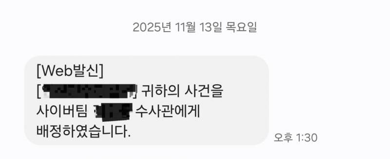 [잡담] 성범죄자 잡았는데 여자야.. 와.. | 인스티즈