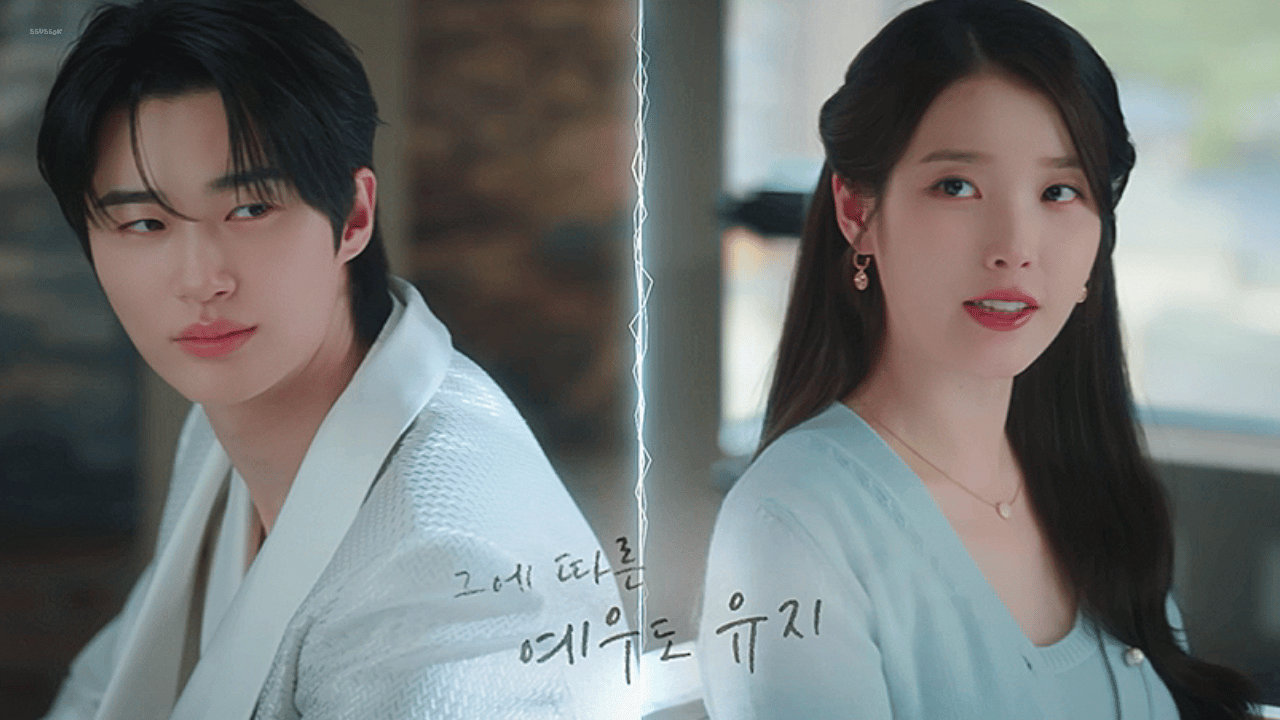 대군부인) 어제 계약서 쓰면서 티격태격하는 씬 | 인스티즈