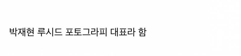 🚨현재 초유명 웨딩작가가 찍어준 사진 폐기하자는 남편..JPG | 인스티즈
