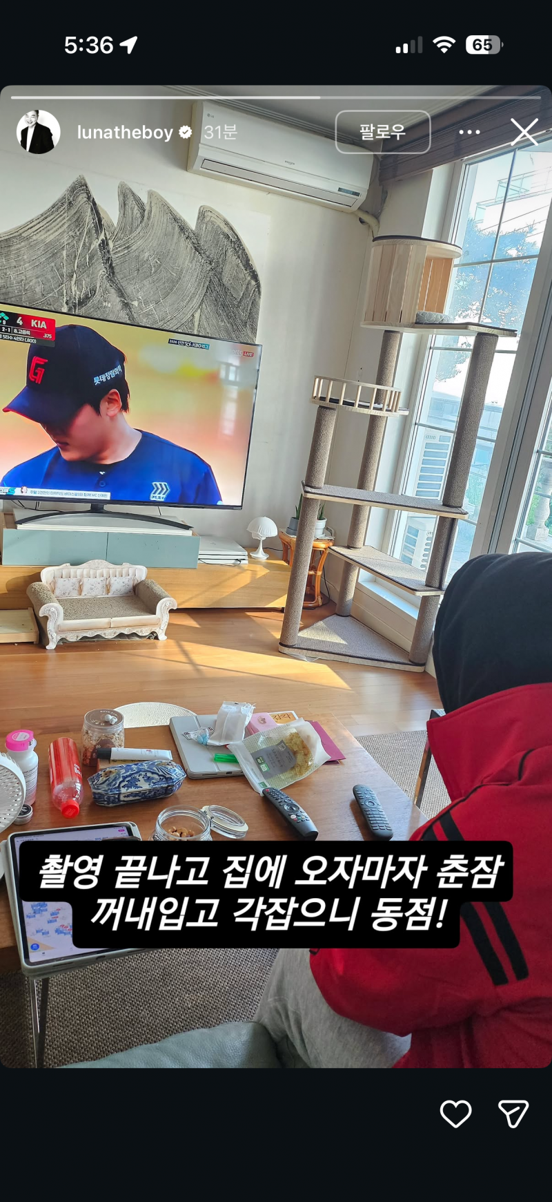 [잡담] 다시 한 번 와주세여 | 인스티즈