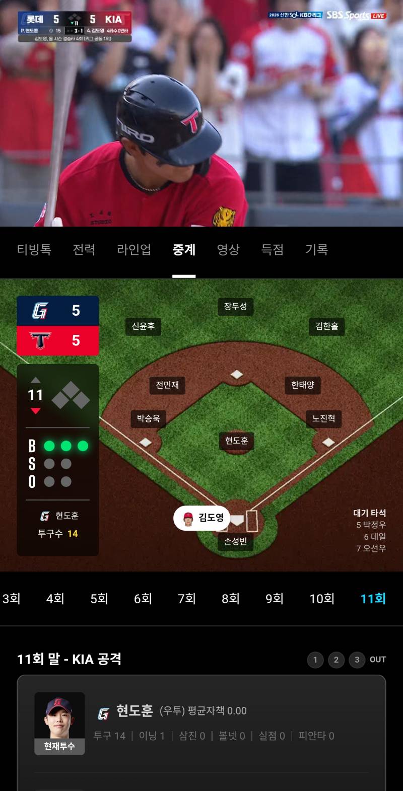 [잡담] 티빙 이상해 | 인스티즈