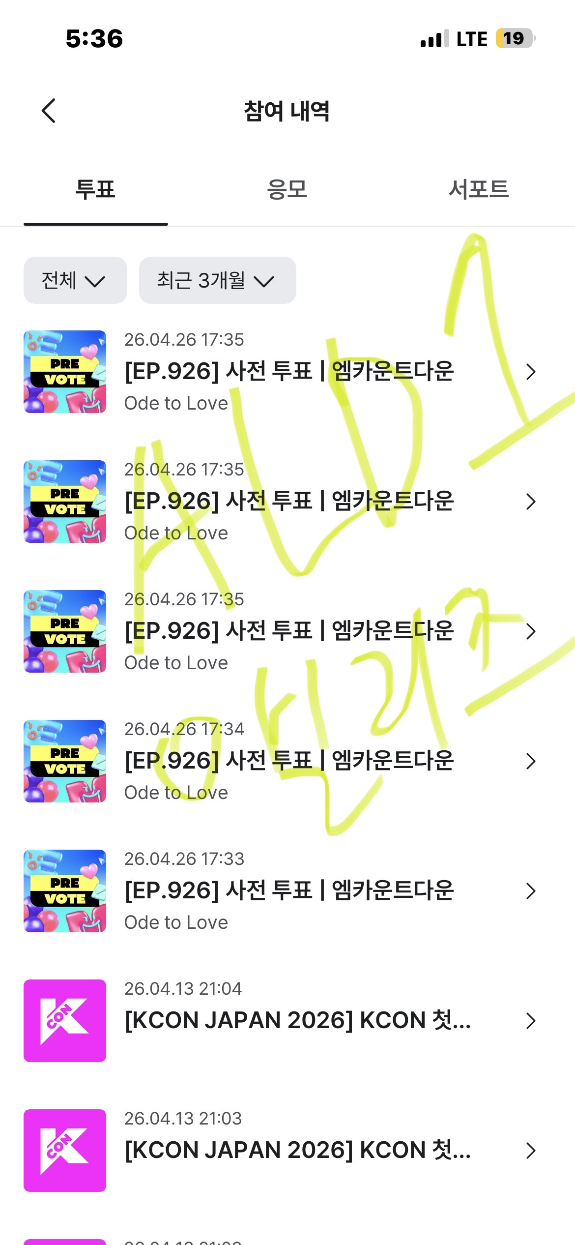 [잡담] 앨리즈 엔시티 위시 사전투표 인증왔어요!! 💚 | 인스티즈
