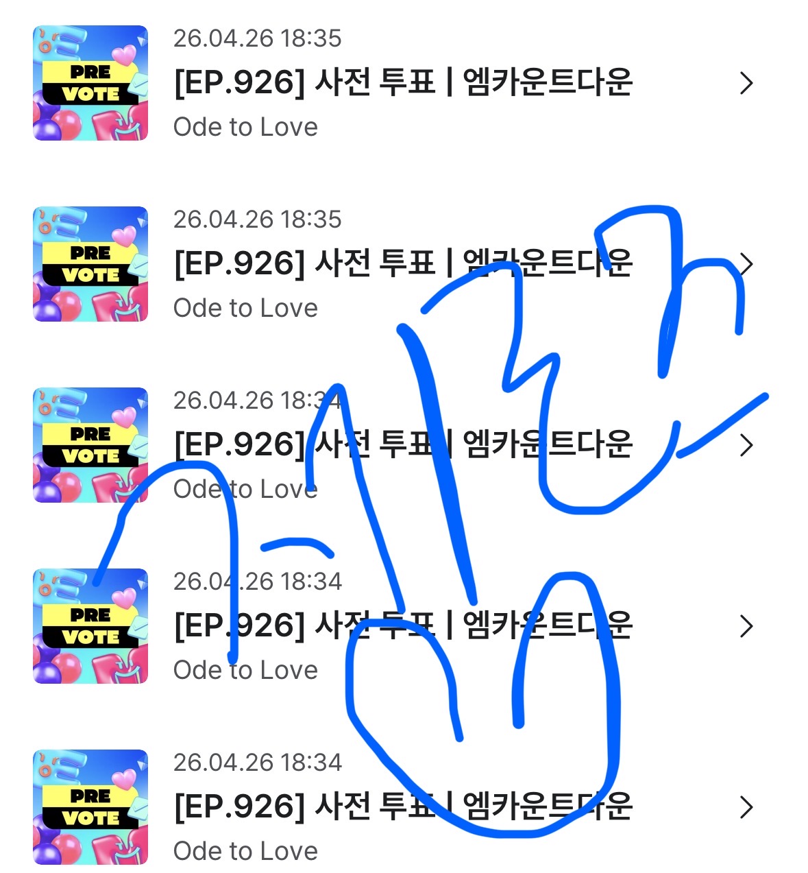 [잡담] 성한빈 여친 엔시티위시 투표완💙💚 | 인스티즈