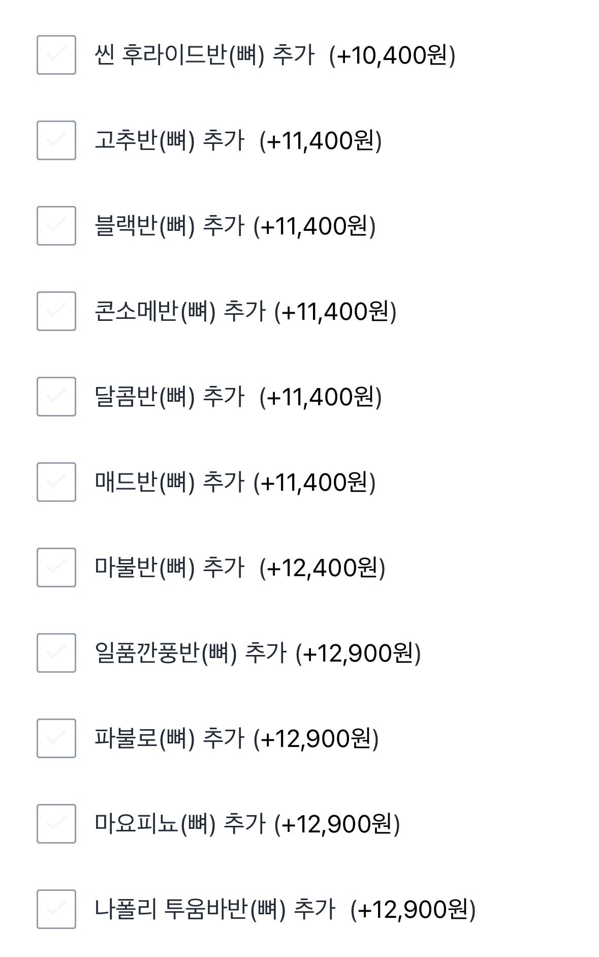[잡담] 푸라닭 치킨 고추마요 말고 하나 더 추천해주라 | 인스티즈