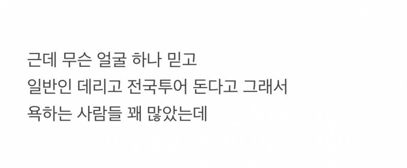 최근에 욕먹은 하이디라오 면은우 반전..JPG | 인스티즈