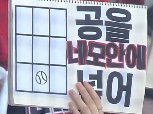 🍚 | 인스티즈