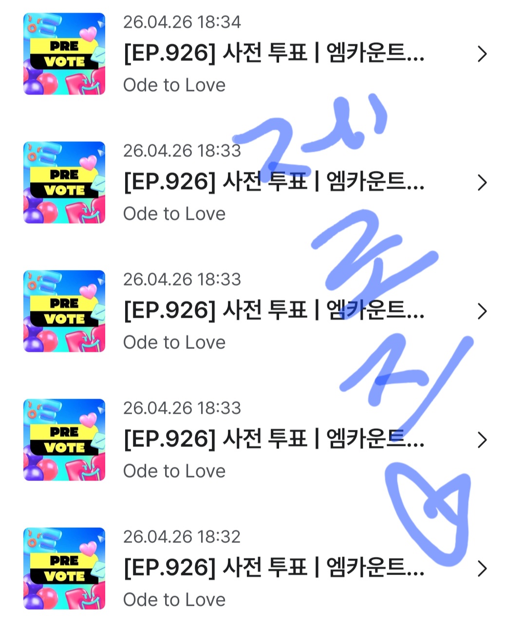 [잡담] 위시 투표 두고갑니당💙💚 | 인스티즈