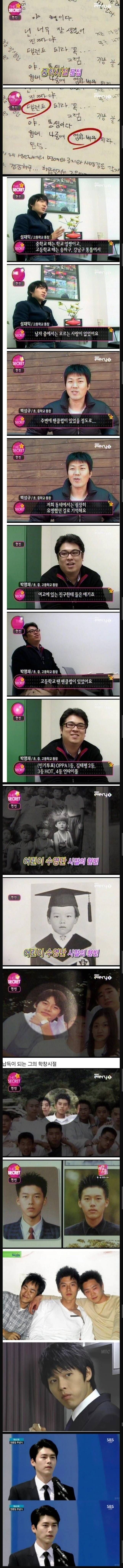 주변에서 제발 연예인 좀 하라고 했다던 사람.jpg | 인스티즈