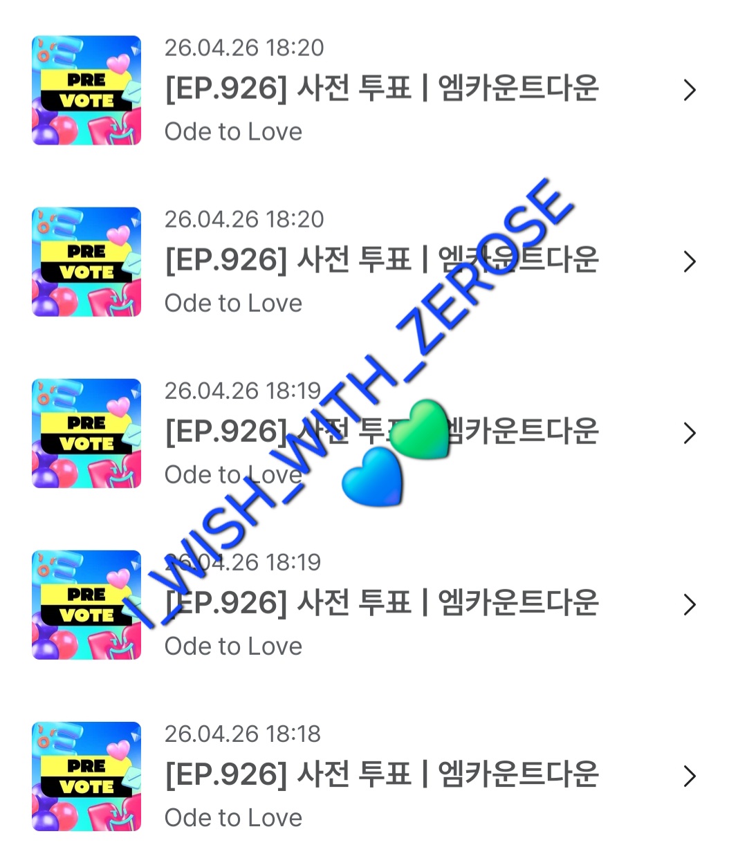[잡담] 제로즈 위시 투표 인증💚💙 | 인스티즈