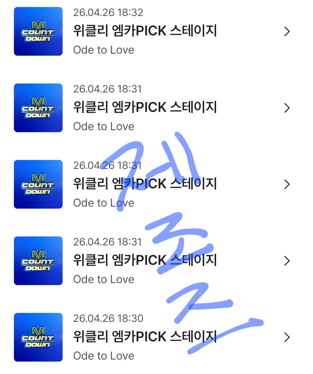 [잡담] 위시 투표 두고갑니당💙💚 | 인스티즈