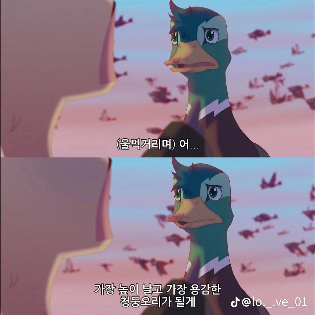 한국 만화영화 역사상 GOAT라는 명장면.jpg | 인스티즈