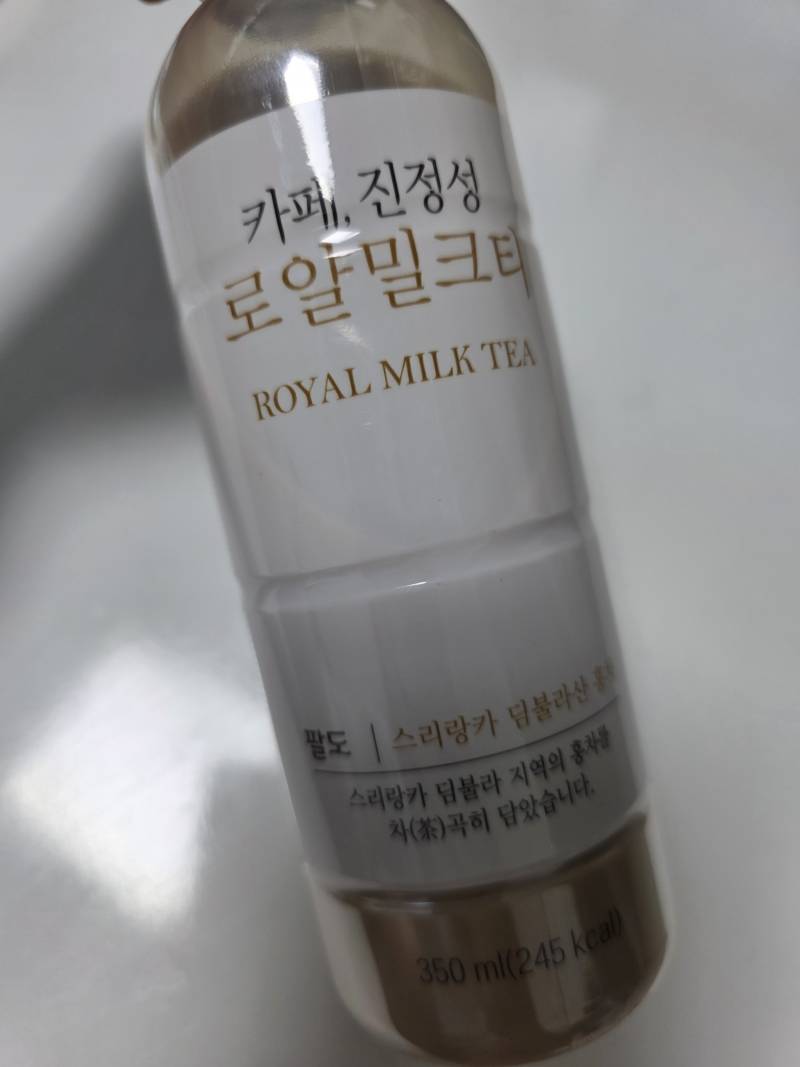 [잡담] 이 밀크티 맛있다 gs25 | 인스티즈
