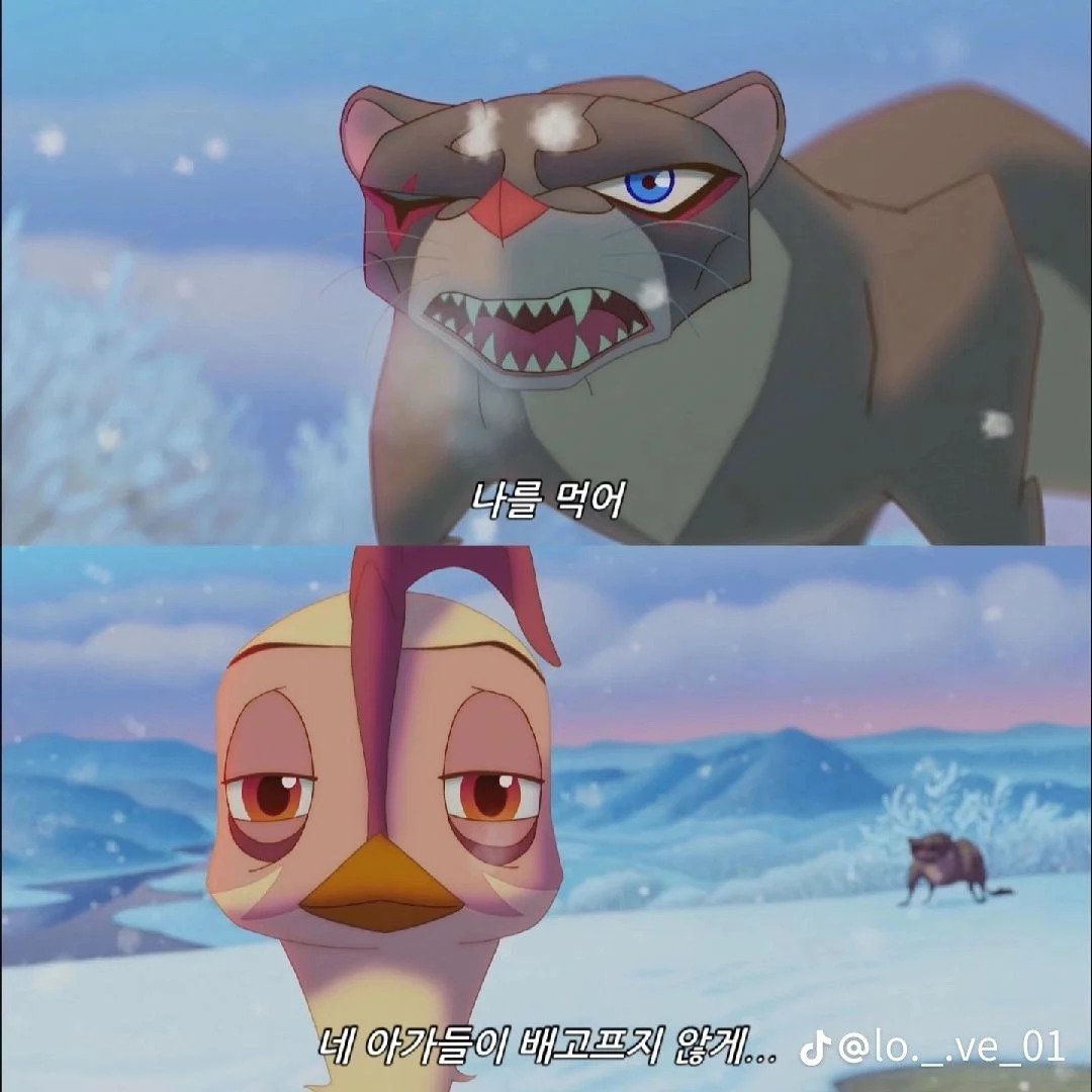 한국 만화영화 역사상 GOAT라는 명장면.jpg | 인스티즈
