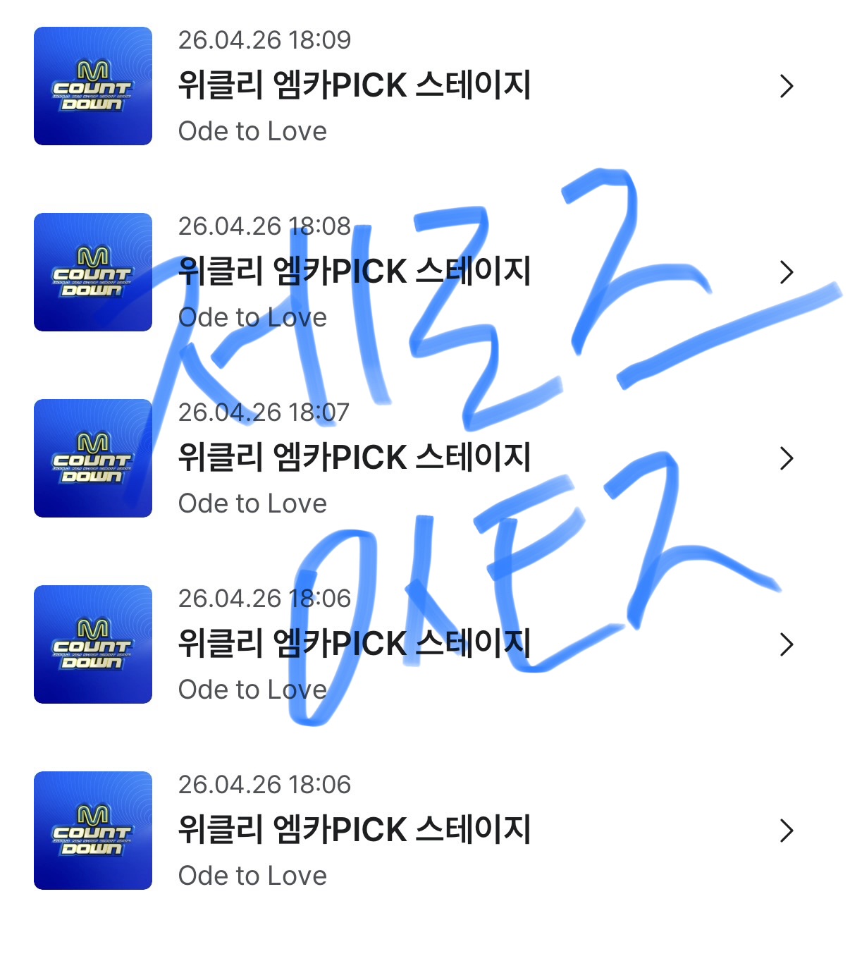 [잡담] 제로즈 위시 투표인증💙💚 | 인스티즈