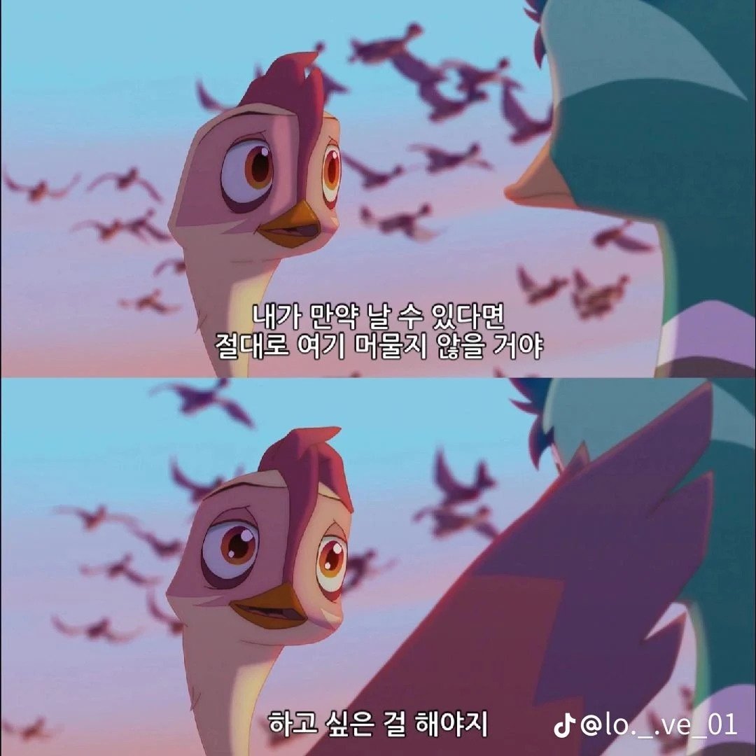 한국 만화영화 역사상 GOAT라는 명장면.jpg | 인스티즈