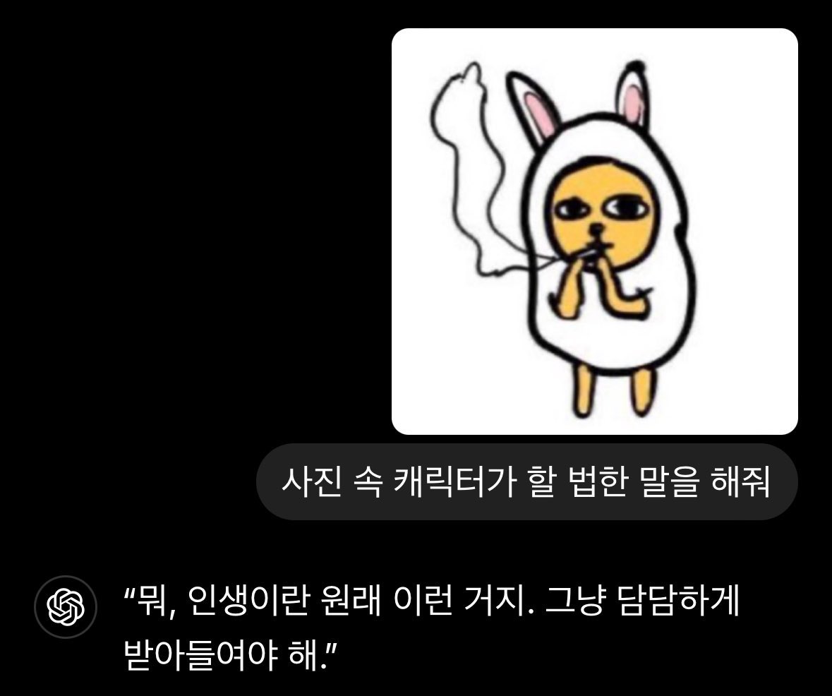 [마플] 잘 좀 하자 최애야 | 인스티즈