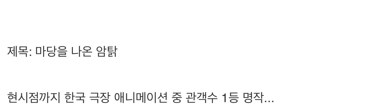 한국 만화영화 역사상 GOAT라는 명장면.jpg | 인스티즈