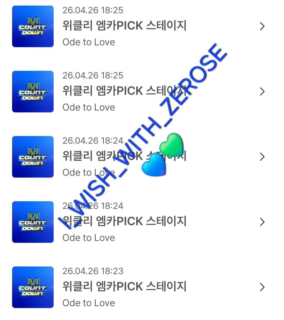 [잡담] 제로즈 위시 투표 인증💚💙 | 인스티즈