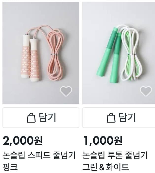 [잡담] 오른쪽같은 줄넘기 불편해? | 인스티즈