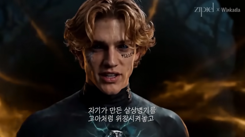 [잡담] 아니 시핥 요즘 AI드라마 왜케 재밌게 잘만드노 | 인스티즈