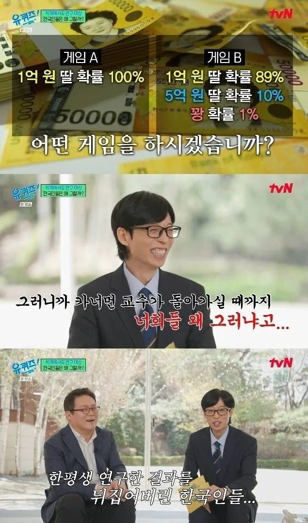 한국 때문에 뒤집혀진 전세계 연구 | 인스티즈