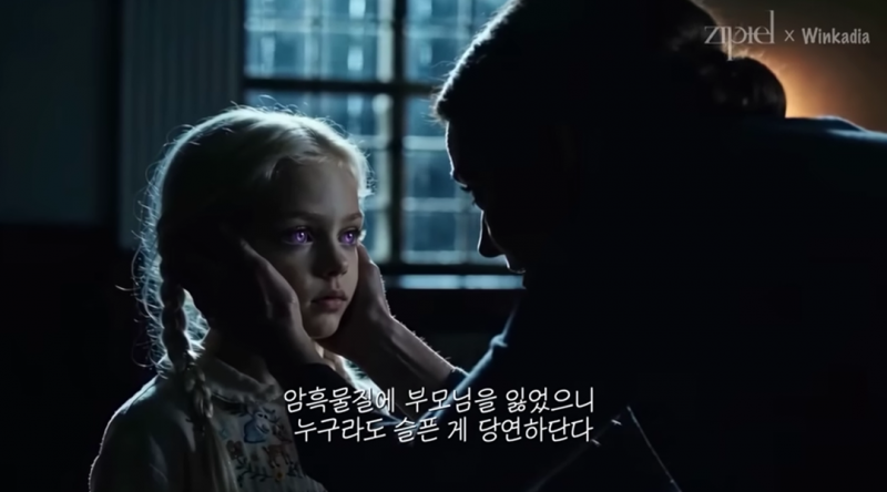 [잡담] 아니 시핥 요즘 AI드라마 왜케 재밌게 잘만드노 | 인스티즈