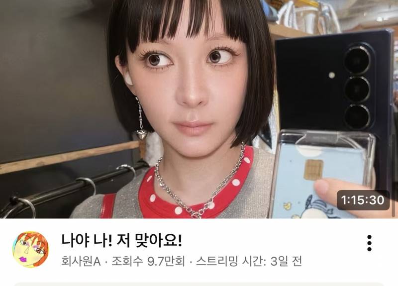[잡담] 헐 이거 누군지 바로 알아보겠어?? | 인스티즈