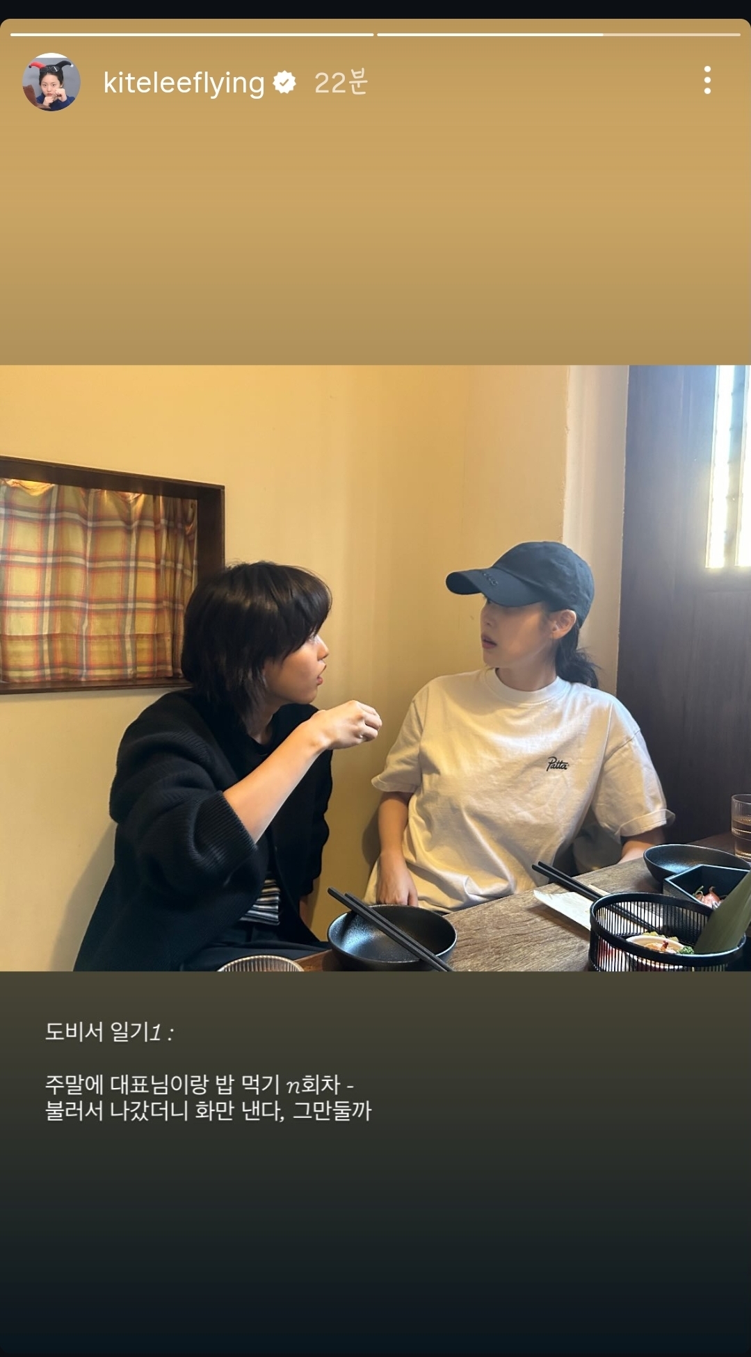 [잡담] 대군부인) 이연인스스에 아이유투샷올라옴 | 인스티즈