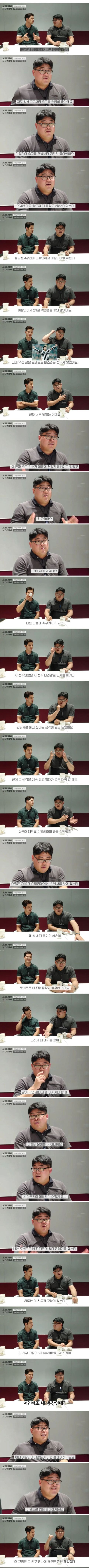 이탈리아어 전공에 석박사까지 한 한국인이 경험한 최고의 순간 | 인스티즈