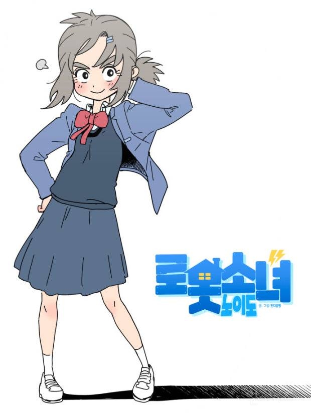 한국에서 학원 청춘물 장르로는 1등이라는 작가 .jpg | 인스티즈