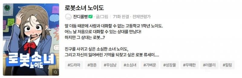 한국에서 학원 청춘물 장르로는 1등이라는 작가 .jpg | 인스티즈
