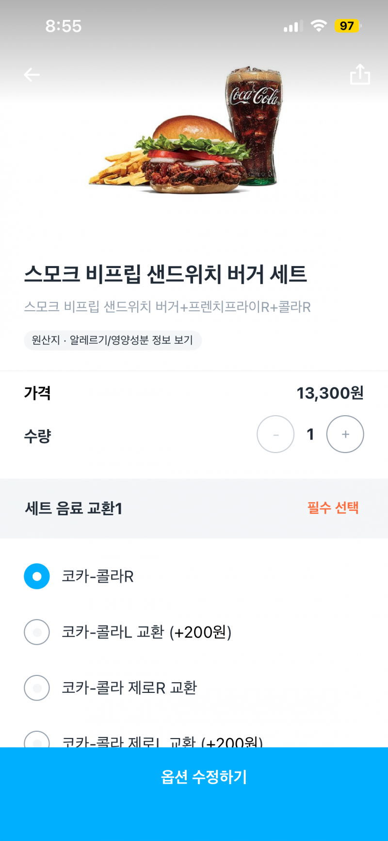 [잡담] 버거킹 진짜 장난하냐..... 이게 어떻게 같은 메뉴야 | 인스티즈