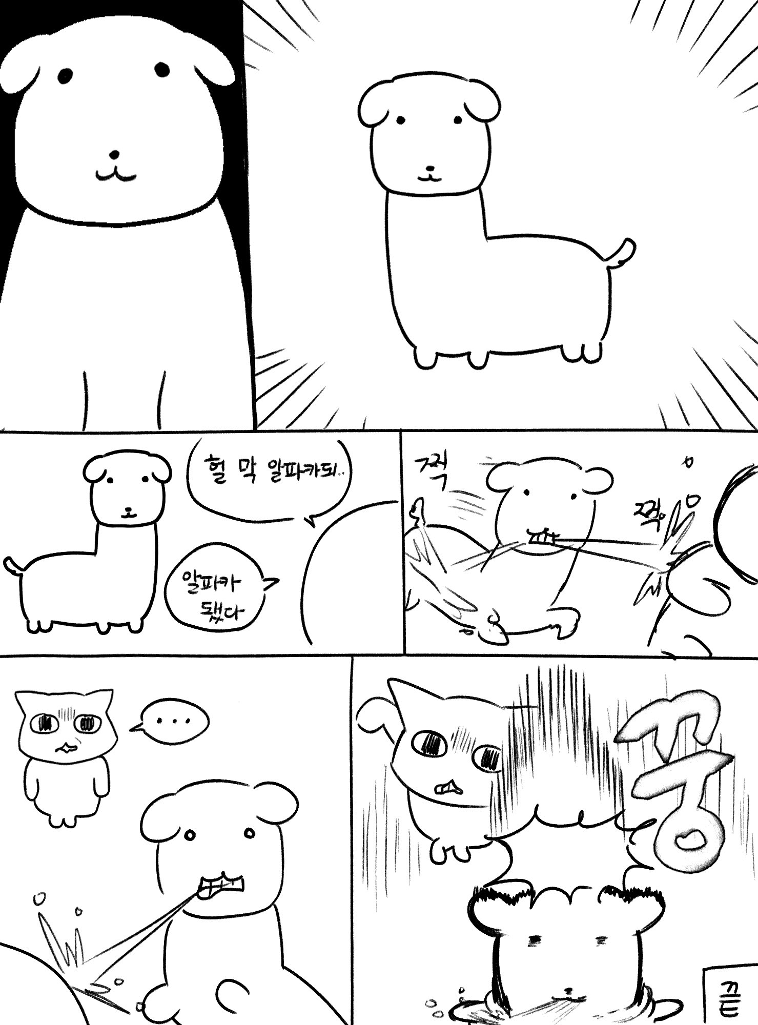 [잡담] 비율정병이 생긴 가나디 개웃기네 | 인스티즈