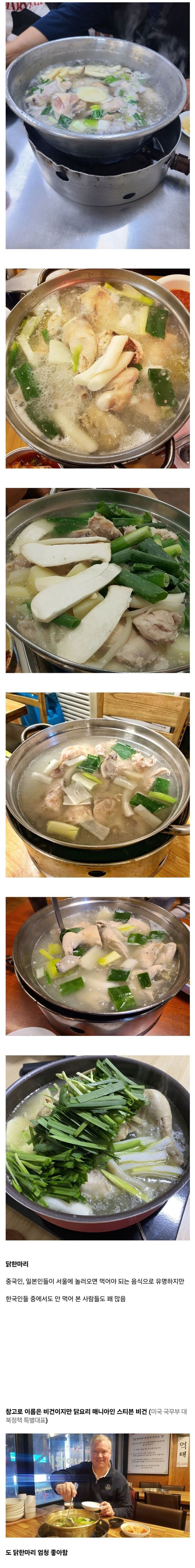 한국인들보다 외국인들에게 훨씬 유명한 한식.jpg | 인스티즈