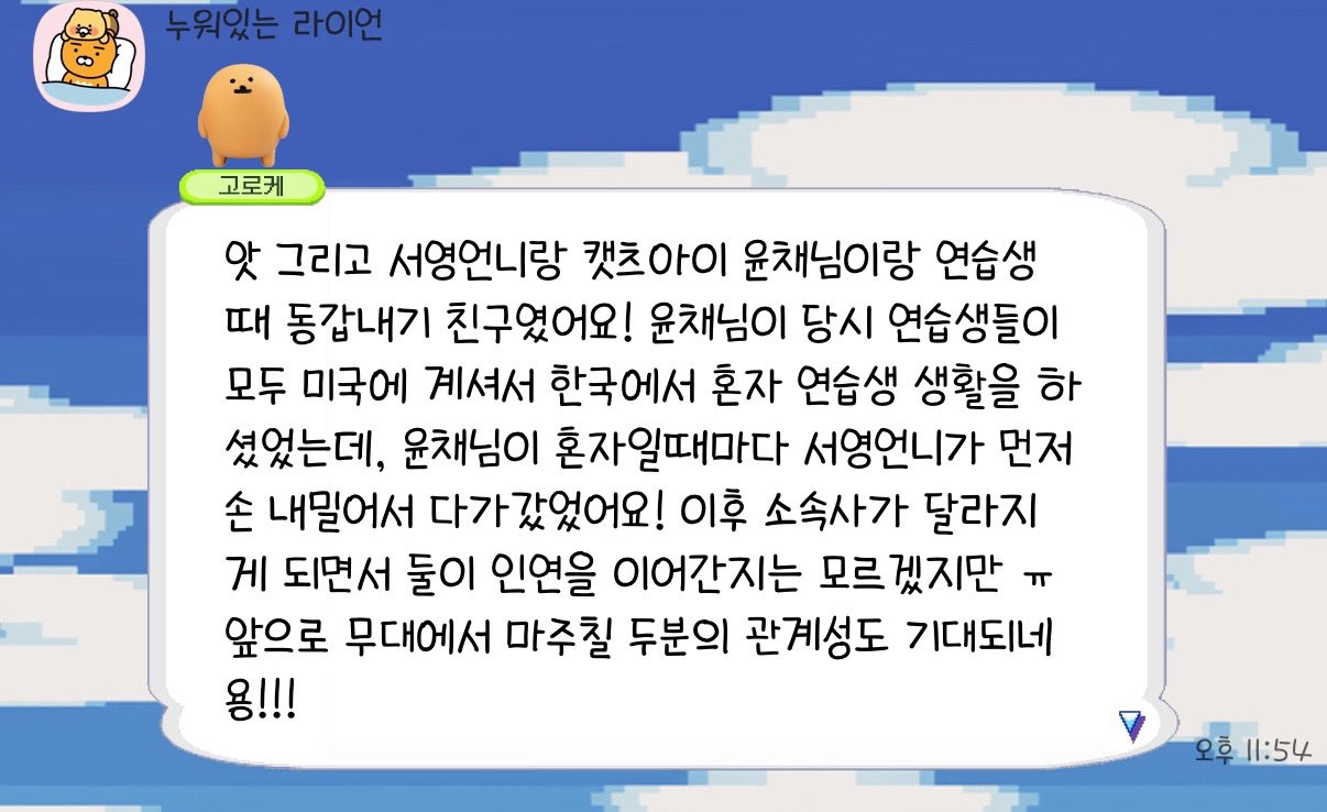 [잡담] 윤채랑 언차일드 히키랑 챌린지 하나 해줌 좋겠다 | 인스티즈