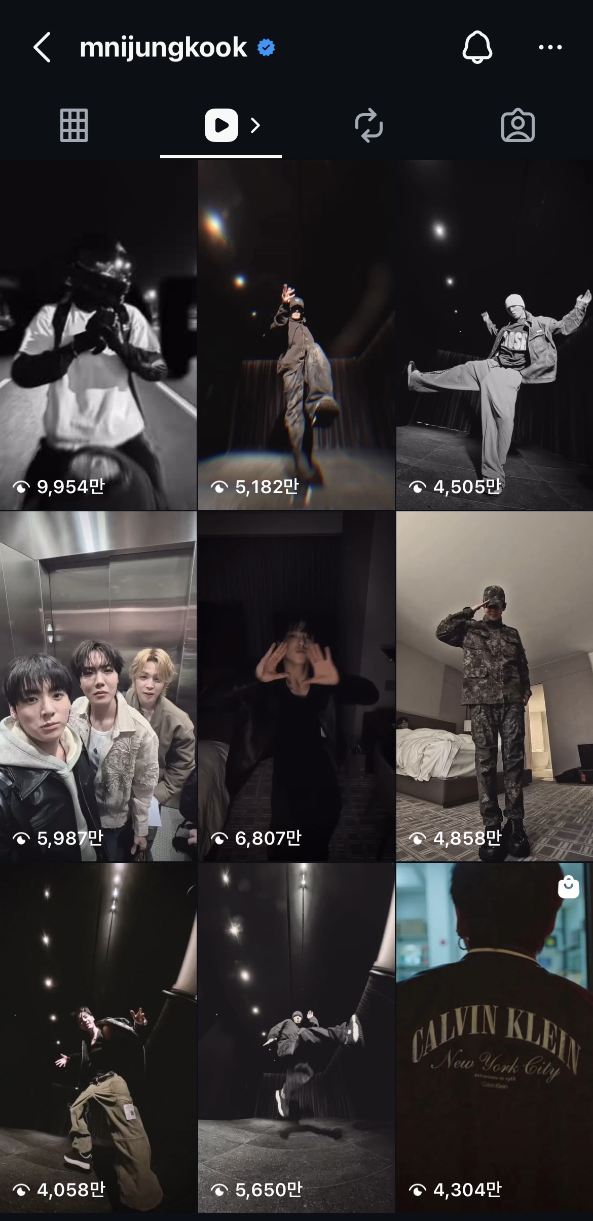 [잡담] 정국 챌린지 1억 찍겠다 | 인스티즈