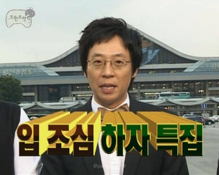 [HQ/시뮬] 한메 후일담 몰아보기 | 인스티즈