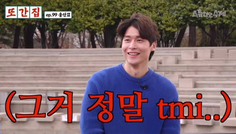 현재 또간집 나왔다가 댓글창 난리난 라라스윗 대표.JPG | 인스티즈