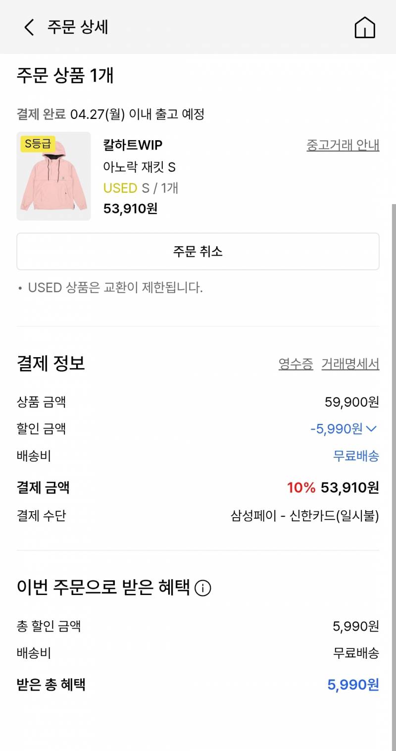 [잡담] 정품 긴가민가 했는데 | 인스티즈