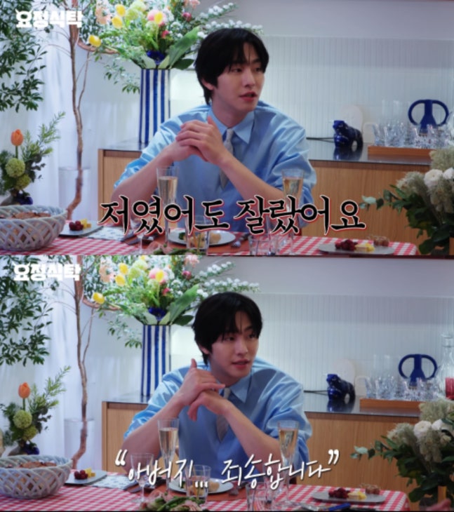[정보/소식] 안효섭, 'JYP 데뷔' 불발 후 눈물…"나같아도 잘라, 인생의 오점" (요정재형) | 인스티즈