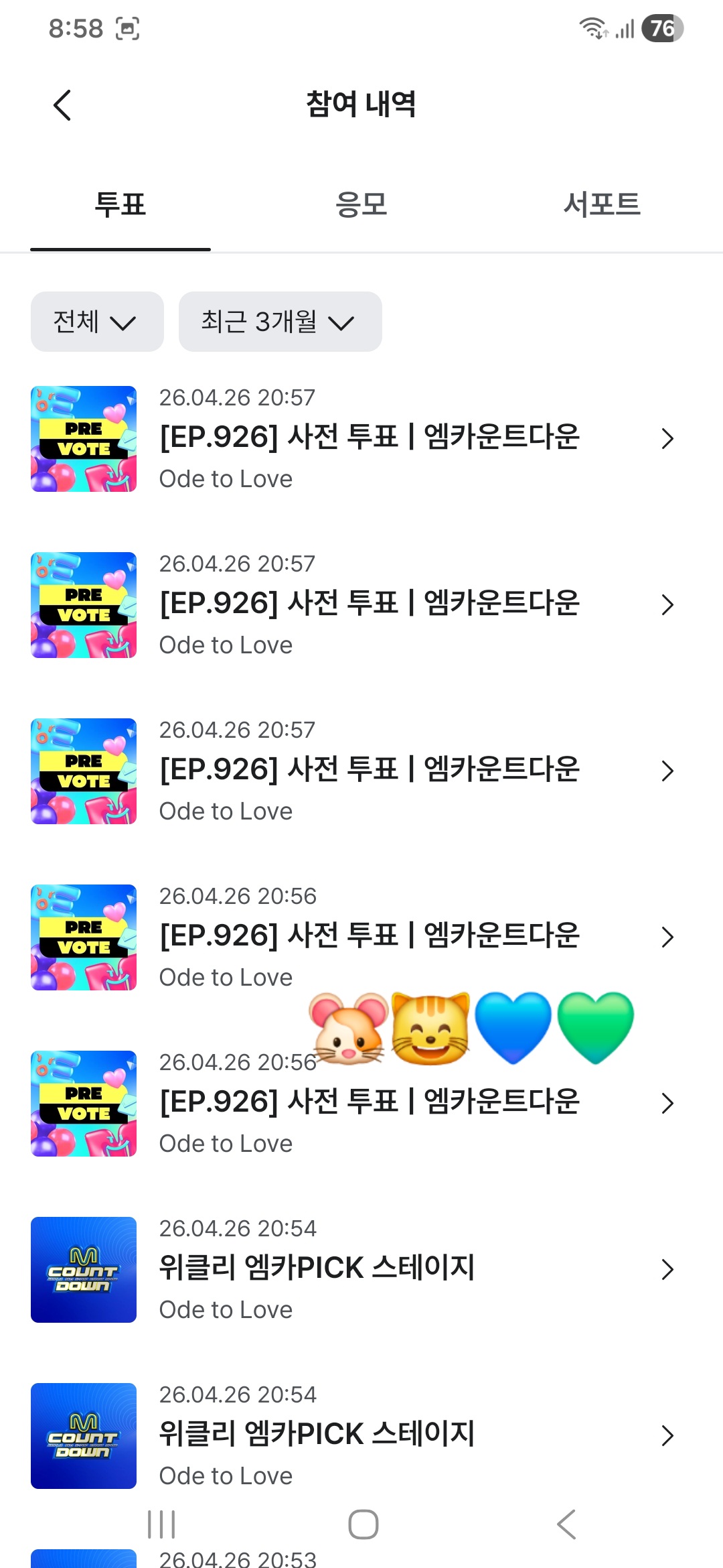 [잡담] 제로즈 엔시티위시 투표완료 💙💚 | 인스티즈