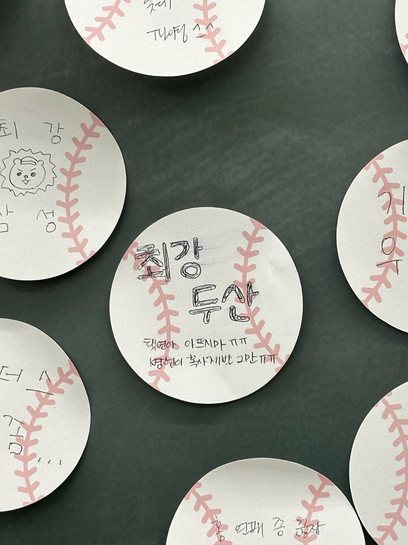 [잡담] 대전 소품샵에 야구 응원하는 게시판? 있는데 오늘 다른팀 경기 날이라 | 인스티즈