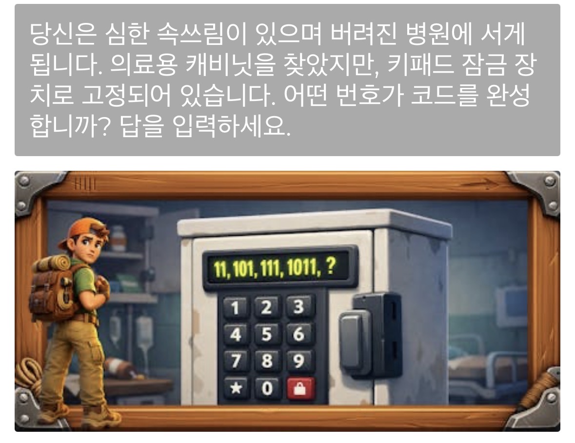 [잡담] 아니 팬캐스트 무료충전 퀴즈 푸는 거 진짜ㅋㅋㅋㅋㅋ | 인스티즈