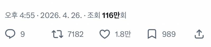 최근에 욕먹은 하이디라오 면은우 반전..JPG | 인스티즈